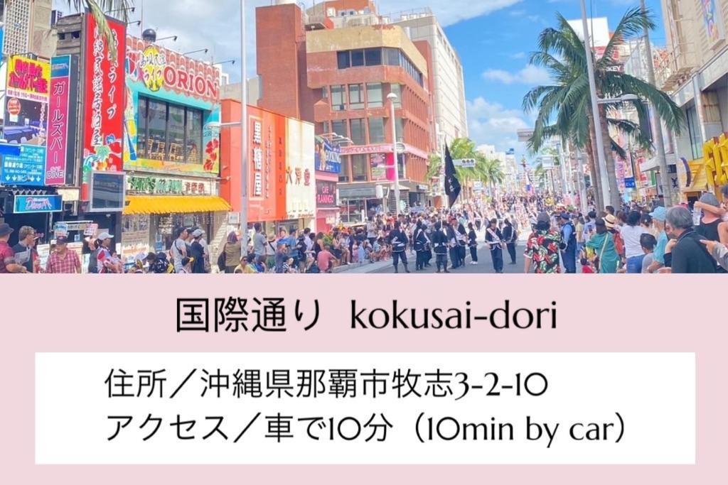 カモミール西町 202 Apartment Naha Exterior photo