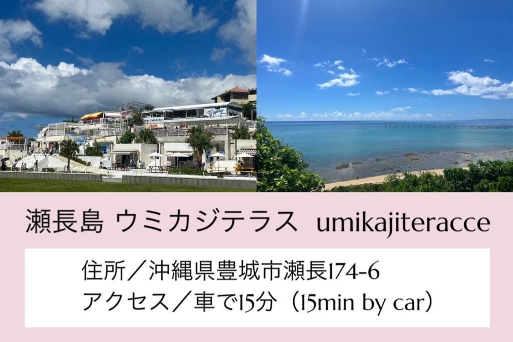 カモミール西町 202 Apartment Naha Exterior photo